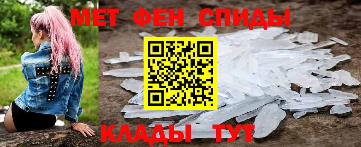 Алексеевка  Amphetamine Premium  Вход с VPN 
