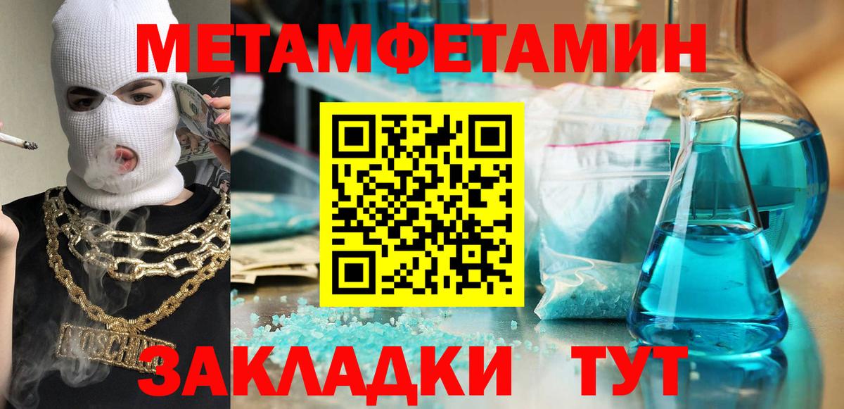 АМФ 97% Алексеевка