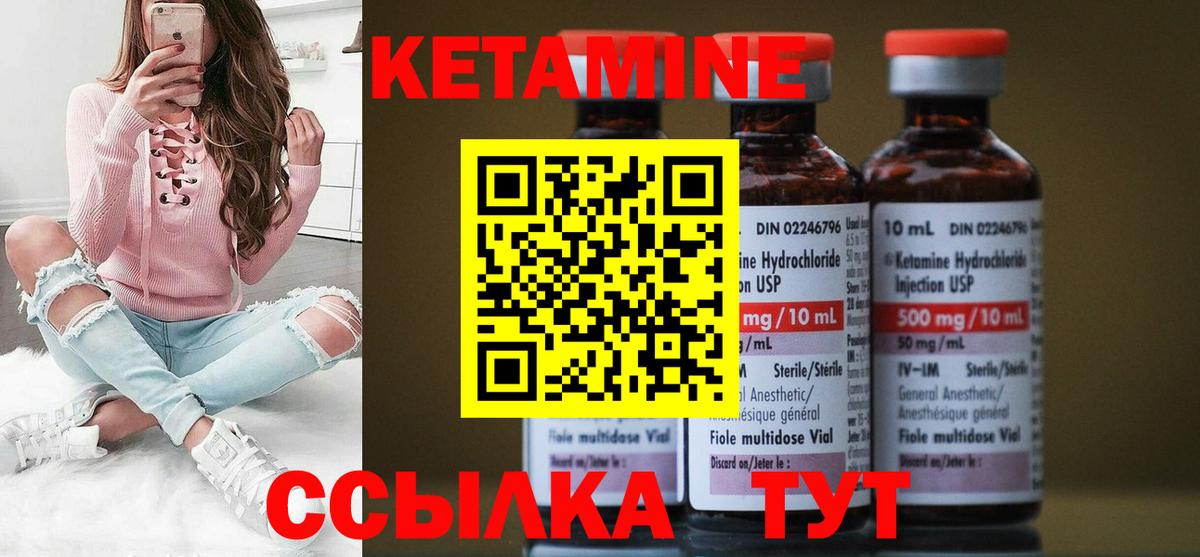 ссылка на мегу как зайти  Вход с VPN  Кетамин ketamine  Алексеевка  Кетамин ketamine 