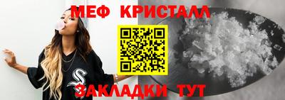 мефедрон мука Первоуральск