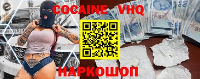 мефедрон мука Первоуральск
