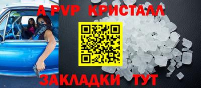 мефедрон мука Первоуральск