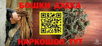 мефедрон мука Первоуральск