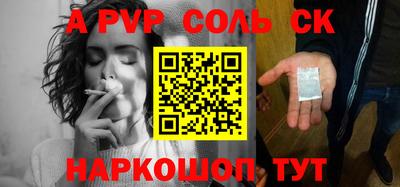 первитин Партизанск