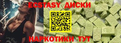 первитин Партизанск