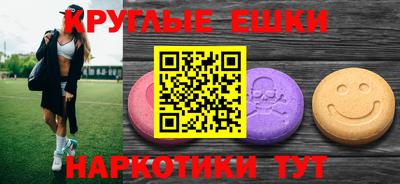 первитин Партизанск