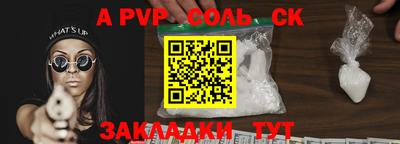 кокаин колумбия Пенза