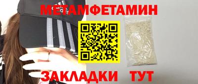 мефедрон мука Первоуральск