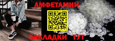 первитин Партизанск