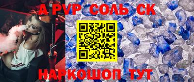 первитин Партизанск