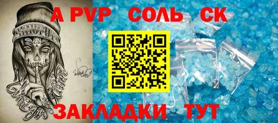 первитин Партизанск