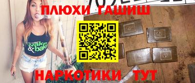 мефедрон мука Первоуральск