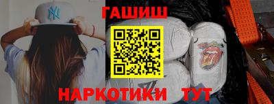 первитин Партизанск