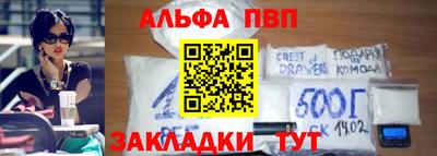первитин Партизанск