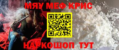 мефедрон мука Первоуральск