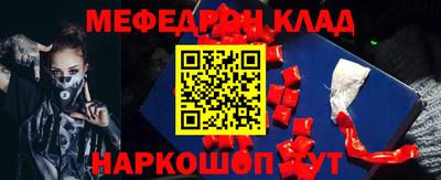 мефедрон мука Первоуральск