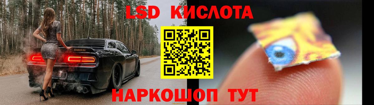 Лсд 25 экстази ecstasy Алексеевка