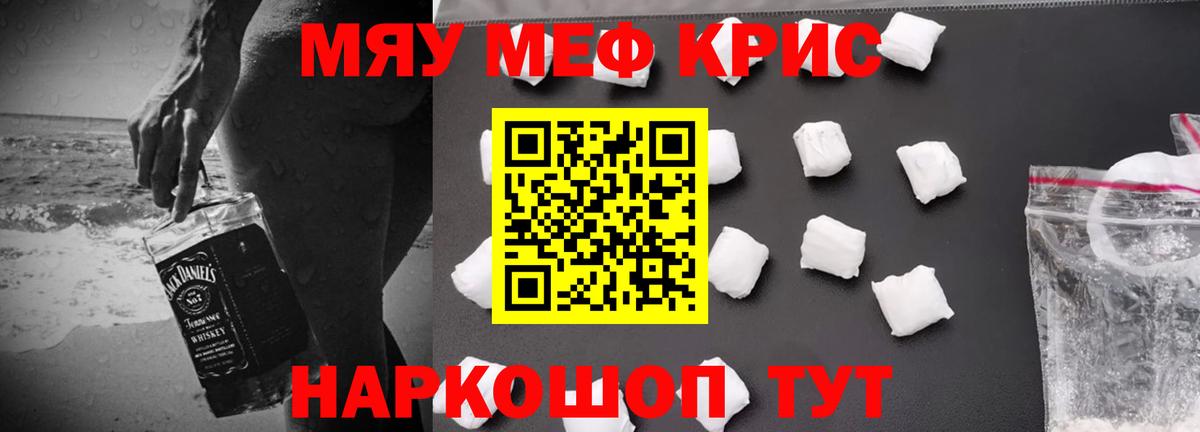 Меф  Алексеевка