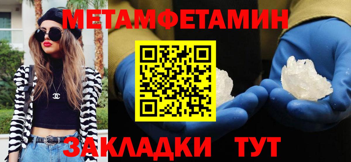 Первитин витя Алексеевка