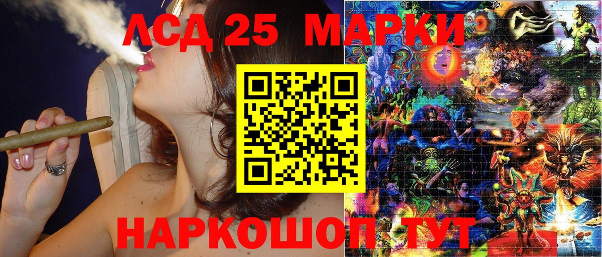 Марки N-bome 1500мкг Алексеевка